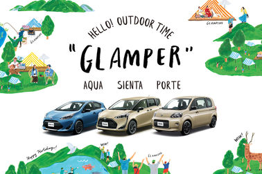 1910 GLAMPER 特別仕様車