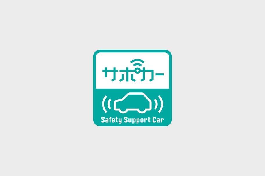 carlineup_aqua_safety_supportcar_icon