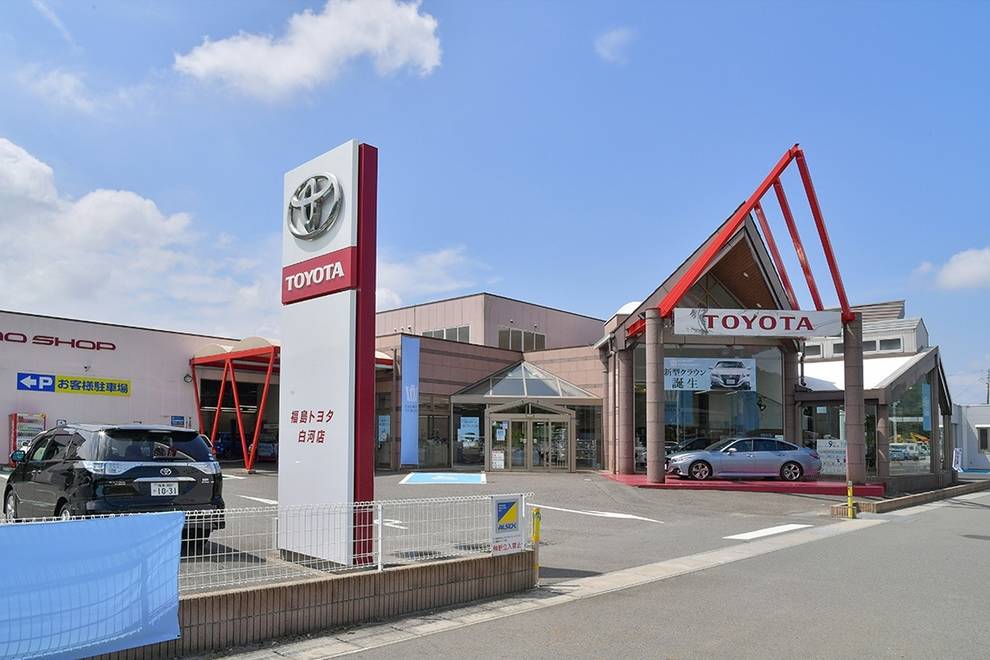 白河店 外観