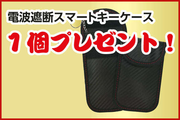 初売り サービス
