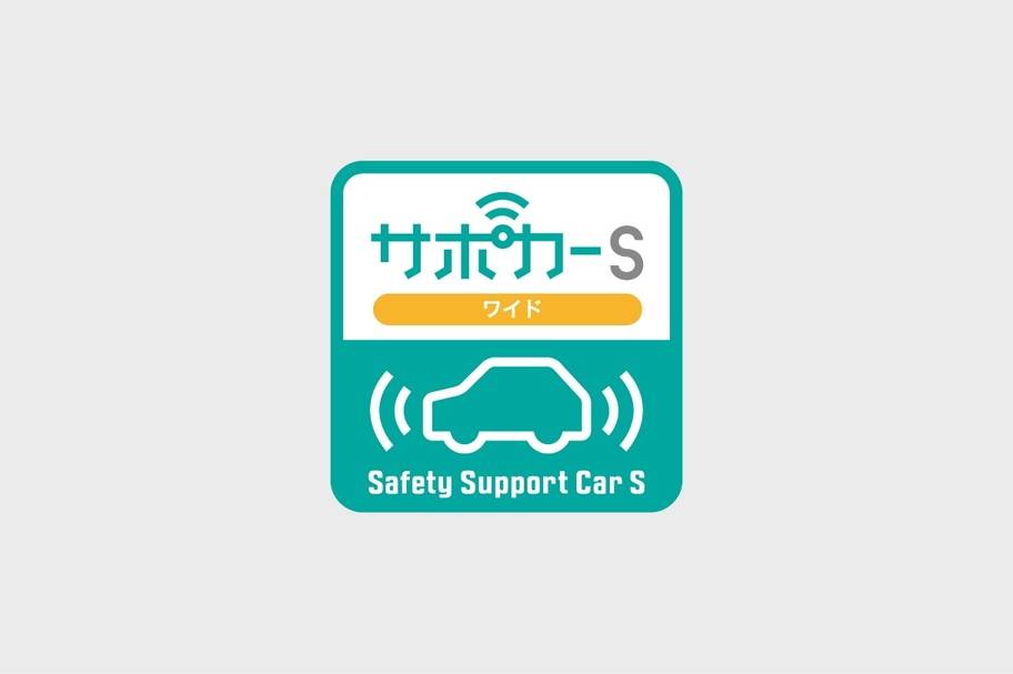 mirai_safety_icon01