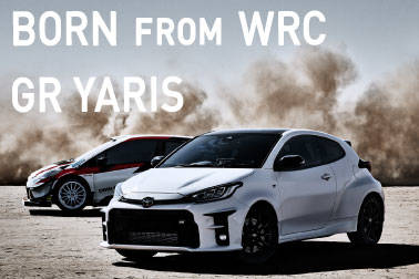 GR YARIS ヤリス