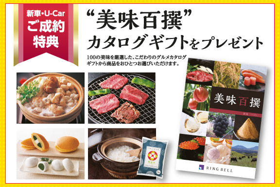 スーパーウィーク