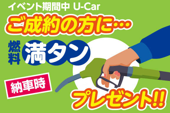 スーパーウィーク