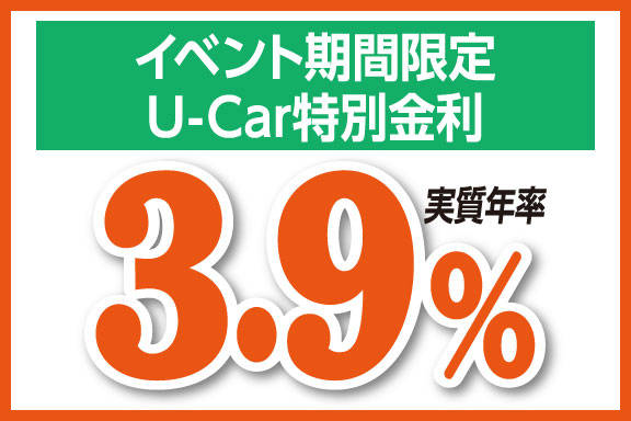 スーパーウィーク