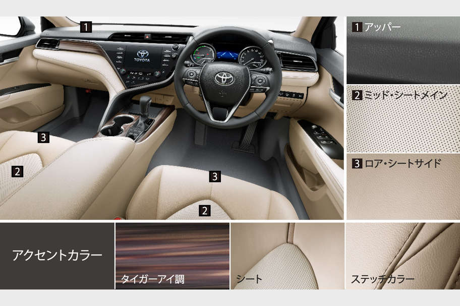 camry_utility_img12