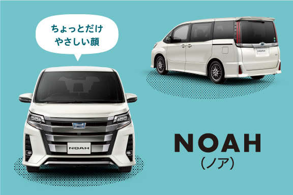 noa