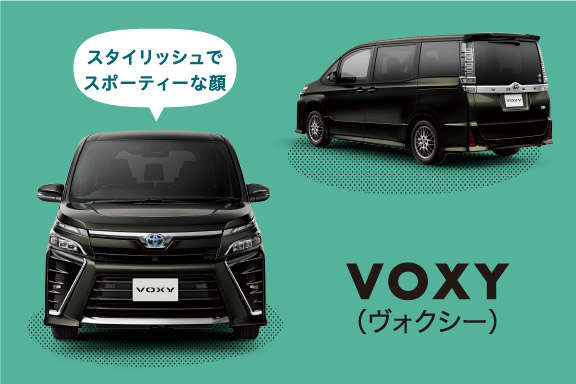 voxy