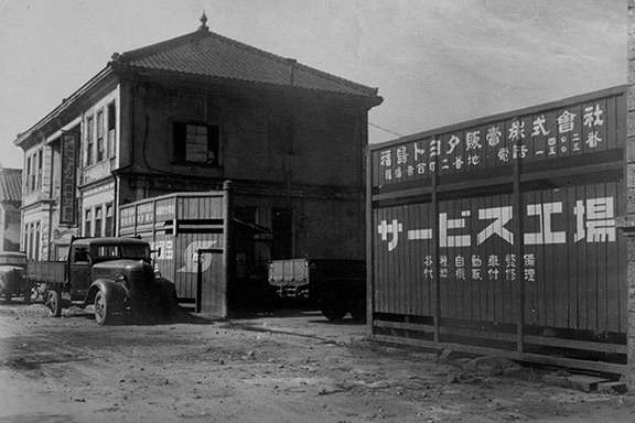 企業情報  福島トヨタ自動車