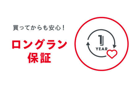 中古車情報  福島トヨタ自動車
