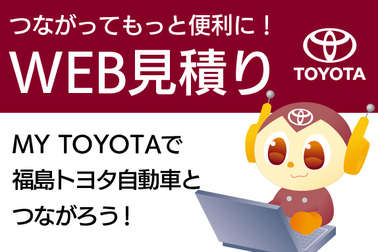 2005 オンライン商談