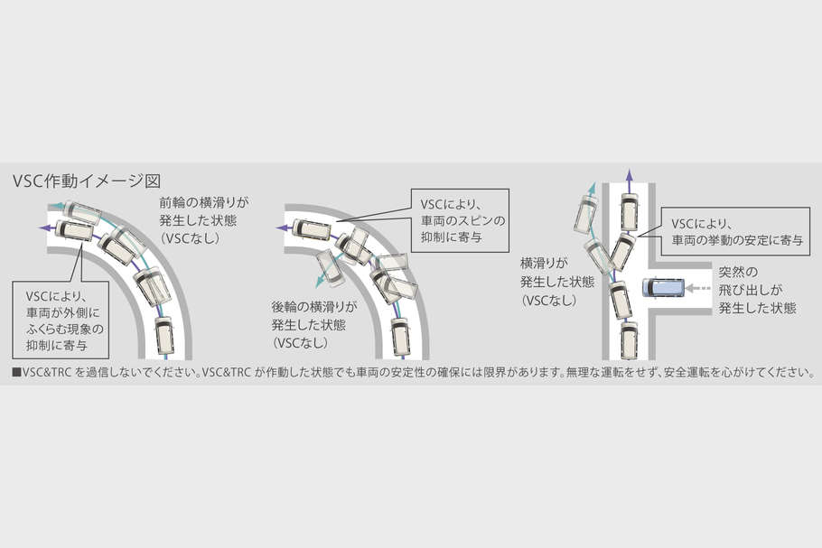 pixismega_safety_img01