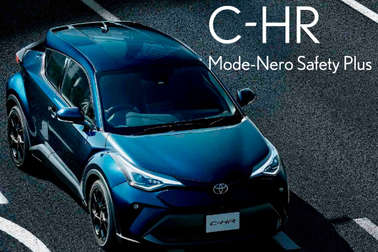 C-HR 特別仕様車