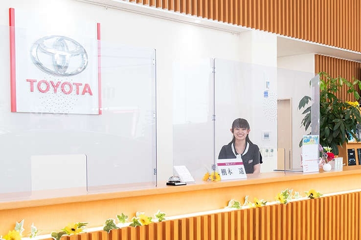 喜多方店 福島トヨタ自動車 喜多方店 福島トヨタ自動車