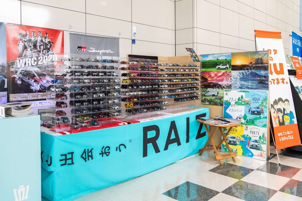 会津南店