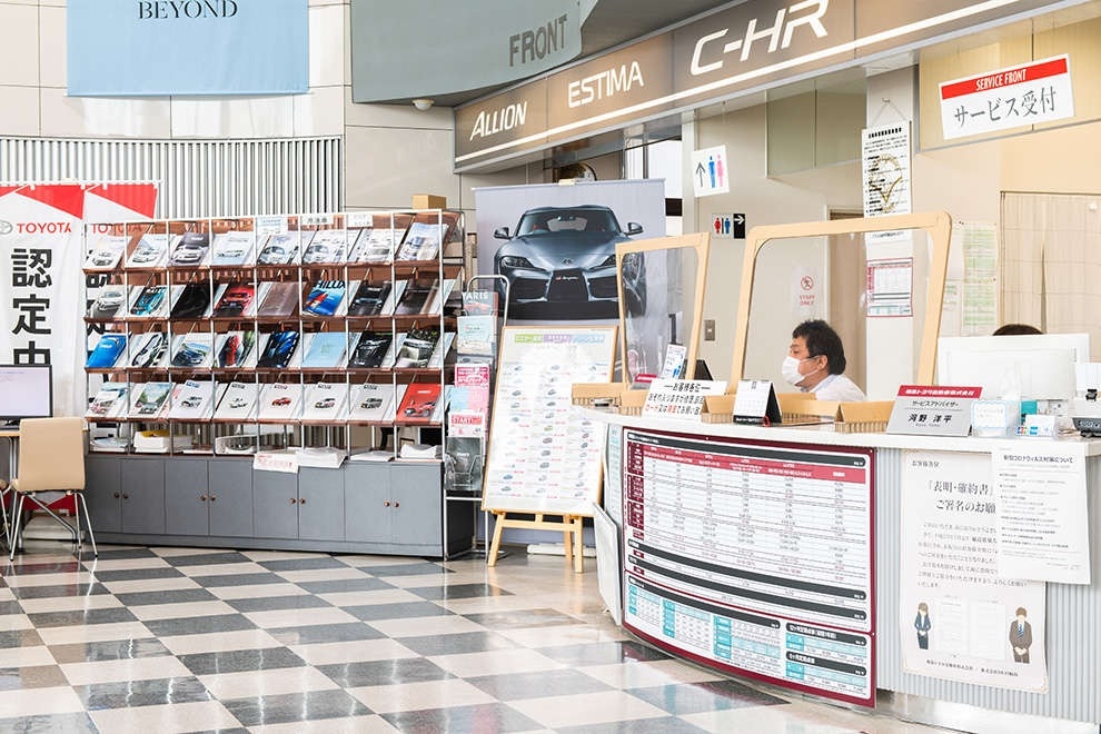 会津南店