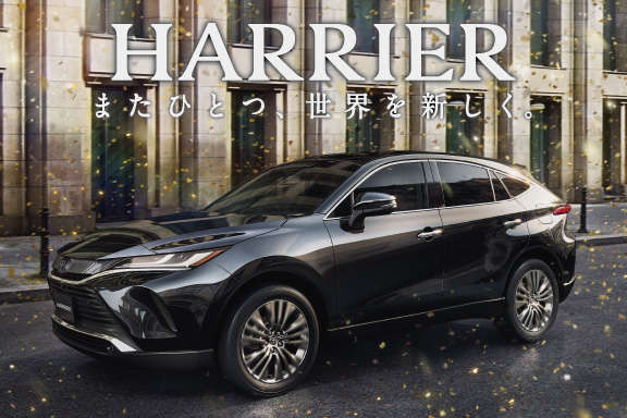 福島トヨタ自動車 公式サイト