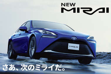 NEW MIRAI