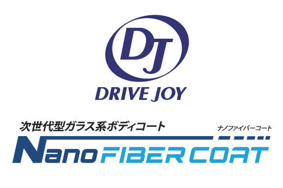 DJナノファイバーコート