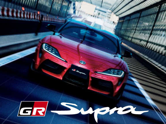 Gr スープラ 福島トヨタ自動車