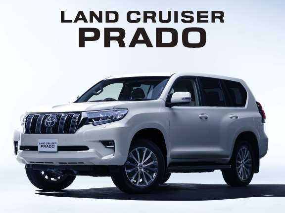 ランドクルーザー プラド 福島トヨタ自動車