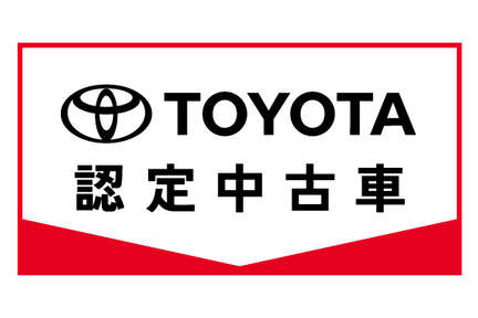 中古車情報 福島トヨタ自動車 中古車情報 福島トヨタ自動車