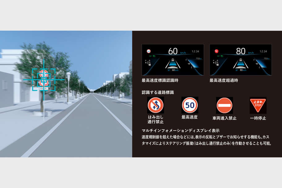 mirai_feature_img81