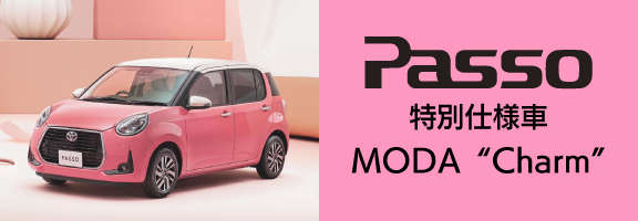パッソ 福島トヨタ自動車