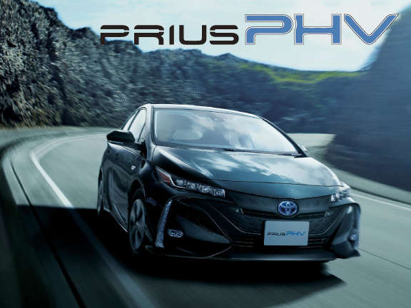プリウスphv 福島トヨタ自動車