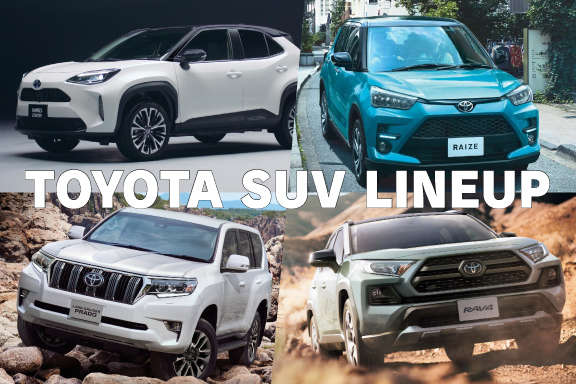 福島トヨタ自動車 公式サイト 福島トヨタ自動車 公式サイト