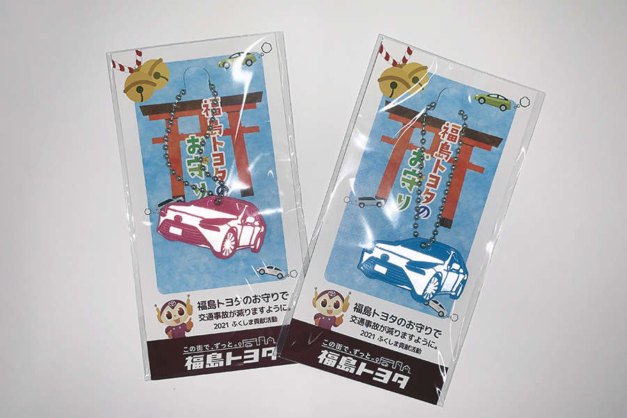 反射材キーホルダー 2021