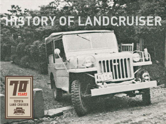 ゼロからわかる！ランドクルーザー LAND CRUISER｜WEB TOYOTOWN
