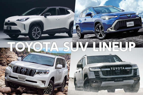 福島トヨタ自動車｜公式サイト