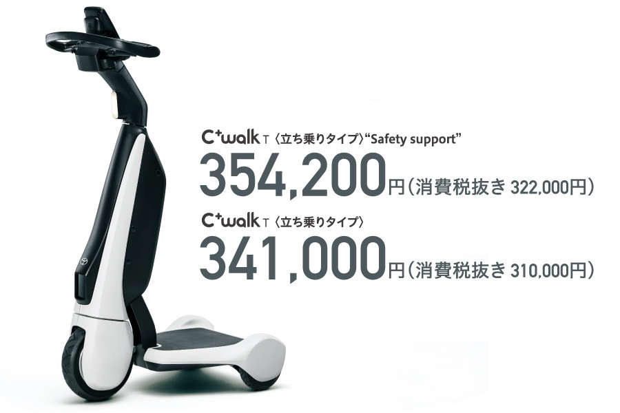 C+walk T