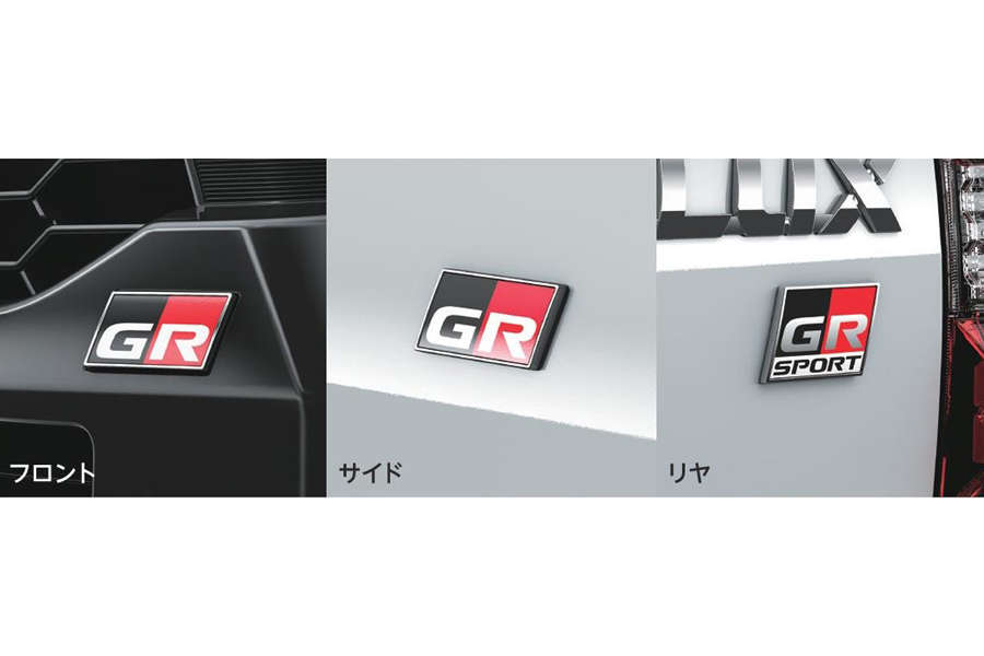 ハイラックス GRエンブレム