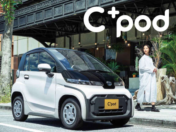 Cu207apod  福島トヨタ自動車