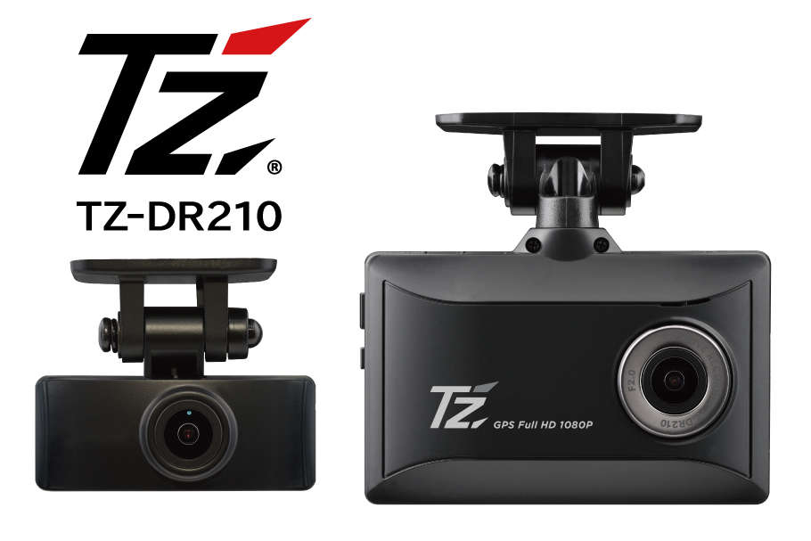 セーフティパック TZ-210