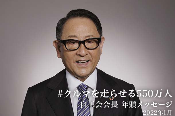 福島トヨタ自動車｜公式サイト