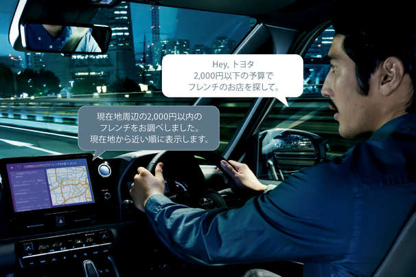 ヴォクシー　コネクティッド