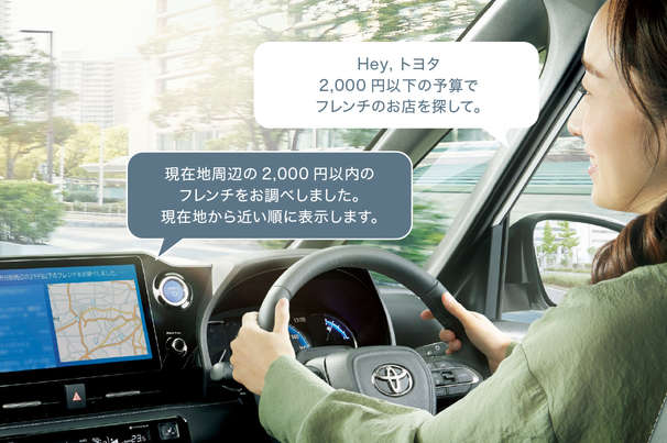 ノア　コネクティッド