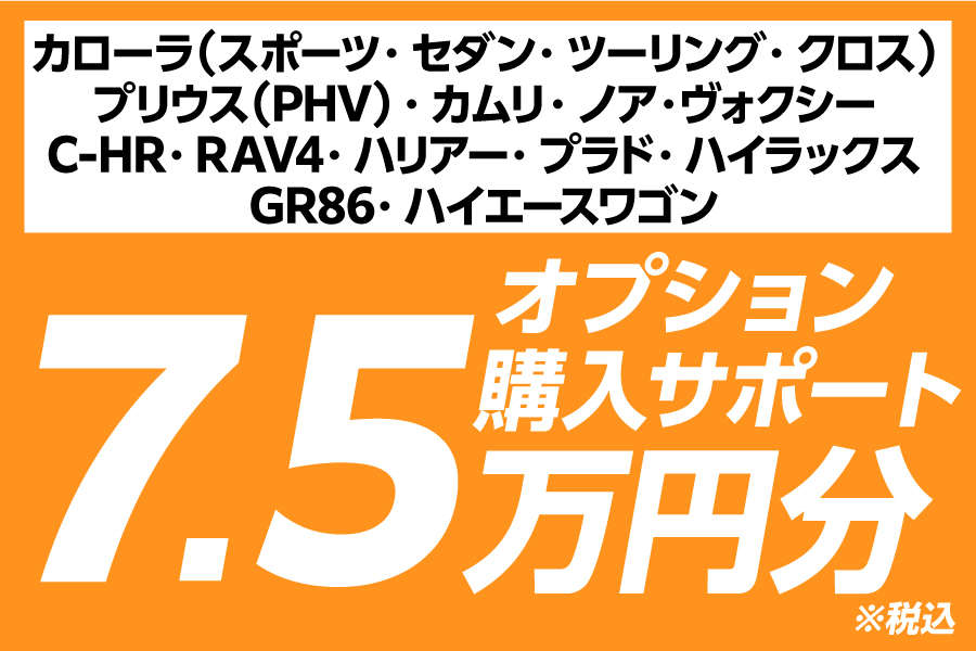 web_op_7.5