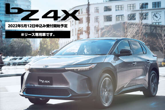 福島トヨタ自動車 公式サイト