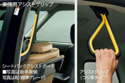 jpntaxi_top_img13