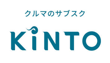 KINTO キント