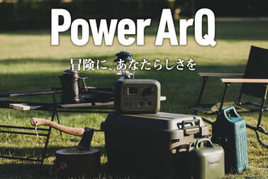 PowerArQ