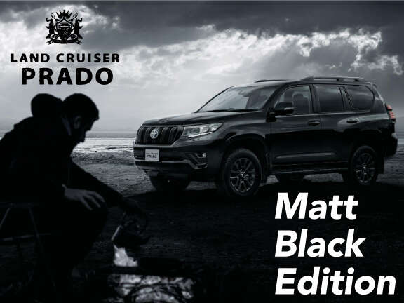 ランドクルーザー プラド 特別仕様車tx Lパッケージ Matt Black Edition 福島トヨタ自動車