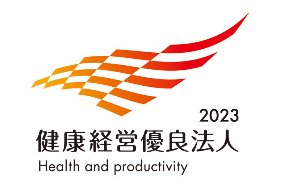 健康経営 2023