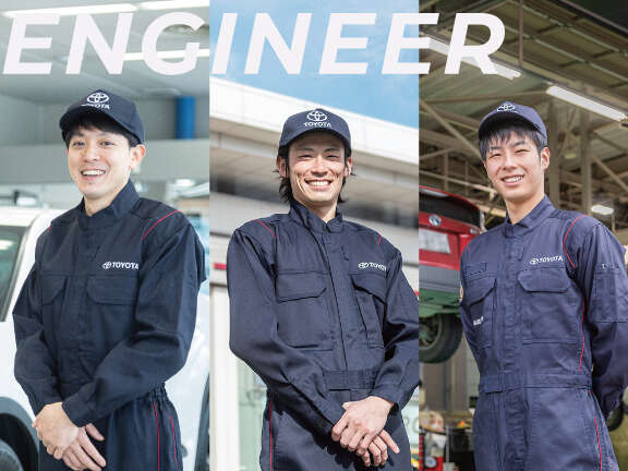 TOYOTA トヨタ自動車ツナギ作業着