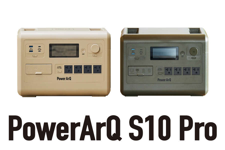 PowerArQ S10 Pro