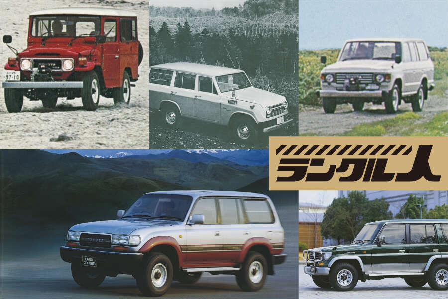 限定】LAND CRUISER × NANGA ポリコットンブランケット トヨタ 限定】LAND CRUISER × NANGA ポリコットンブランケット トヨタ